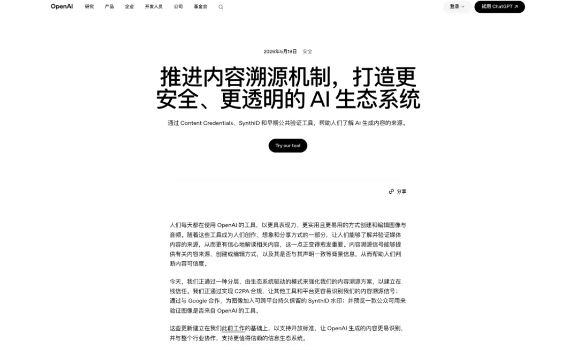 炸了!谷歌 I/O 2026 一夜刷屏:AI 正式进入 Agent 时代,真正的“美国豆包”来了?